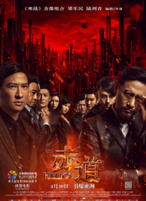 污色软件